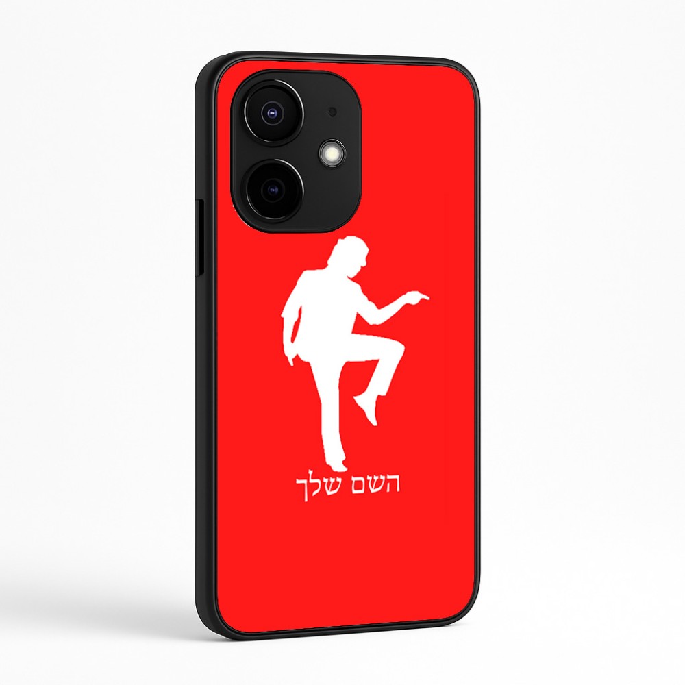 כיסוי בעיצוב אישי עם השם שלך לדגם - Realme Narzo 70 Pro 5G בעיצוב רקדן