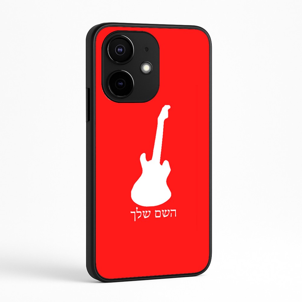 כיסוי בעיצוב אישי עם השם שלך לדגם - Realme Narzo 70 Pro 5G בעיצוב גיטרה