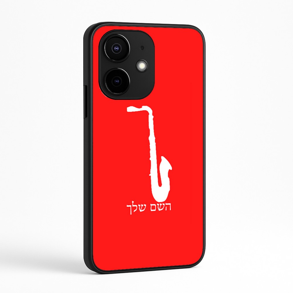 כיסוי בעיצוב אישי עם השם שלך לדגם - Realme Narzo 70 Pro 5G בעיצוב סקסופון