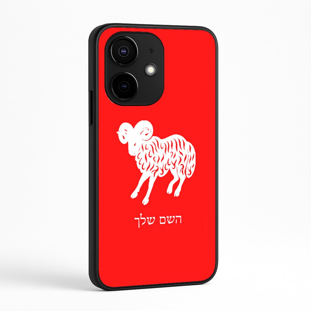 כיסוי בעיצוב אישי עם השם שלך לדגם - Realme Narzo 70 Pro 5G בעיצוב מזלות - טלה