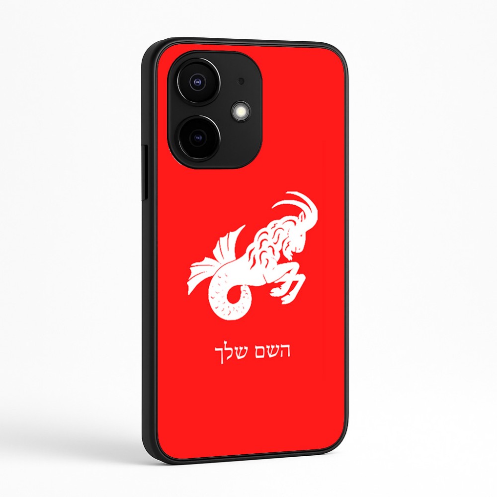 כיסוי בעיצוב אישי עם השם שלך לדגם - Realme Narzo 70 Pro 5G בעיצוב מזלות - גדי
