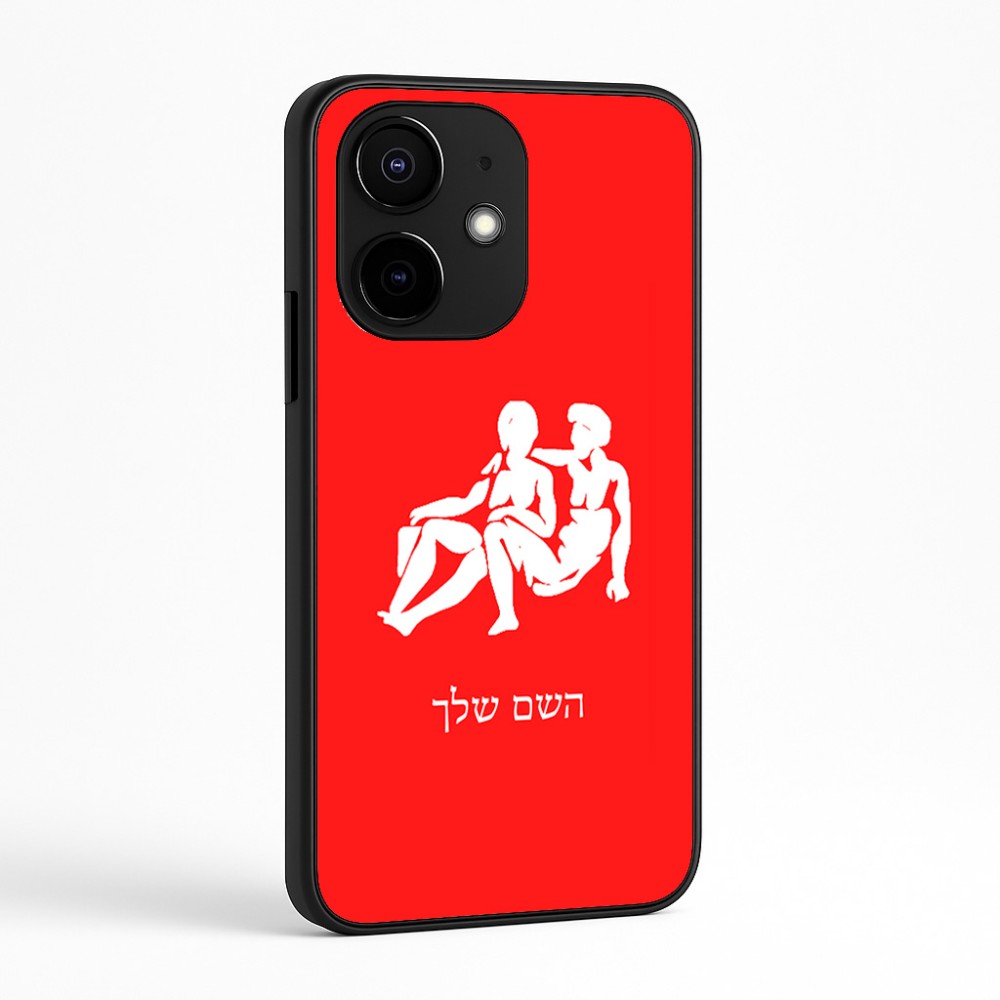 כיסוי בעיצוב אישי עם השם שלך לדגם - Realme Narzo 70 Pro 5G בעיצוב מזלות - תאומים