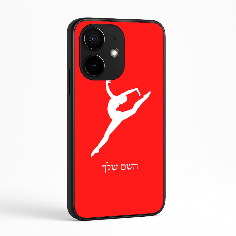 כיסוי בעיצוב אישי עם השם שלך לדגם - Realme Narzo 70 Pro 5G בעיצוב בלט