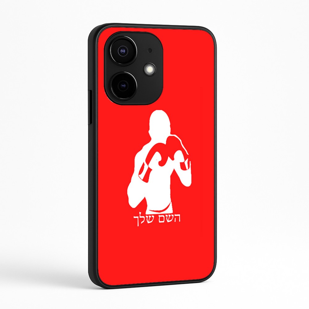 כיסוי בעיצוב אישי עם השם שלך לדגם - Realme Narzo 70 Pro 5G בעיצוב אגרוף