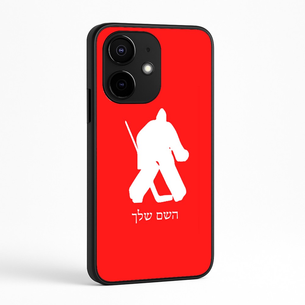 כיסוי בעיצוב אישי עם השם שלך לדגם - Realme Narzo 70 Pro 5G בעיצוב הוקי שוערים