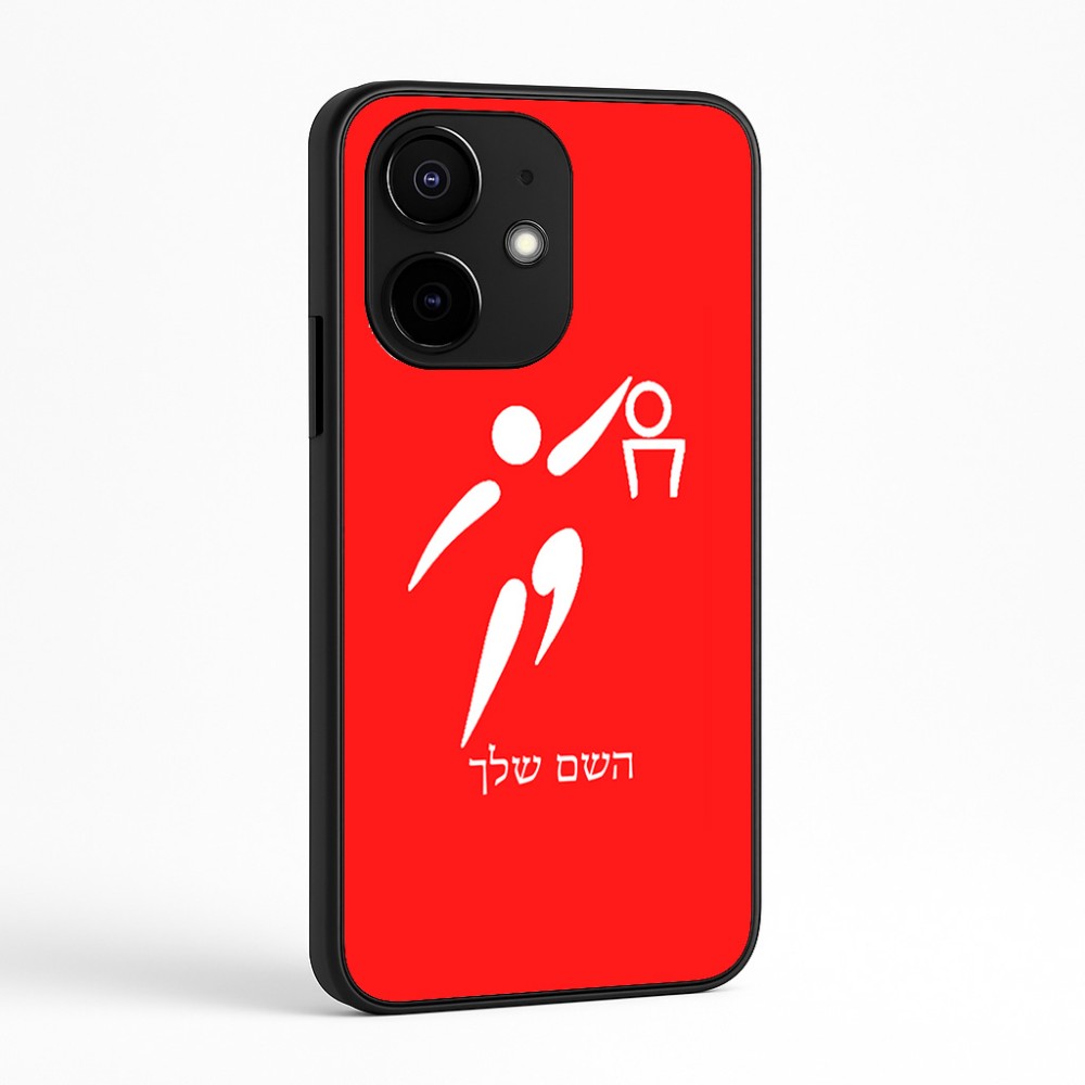 כיסוי בעיצוב אישי עם השם שלך לדגם - Realme Narzo 70 Pro 5G בעיצוב כדורסל אולימפי