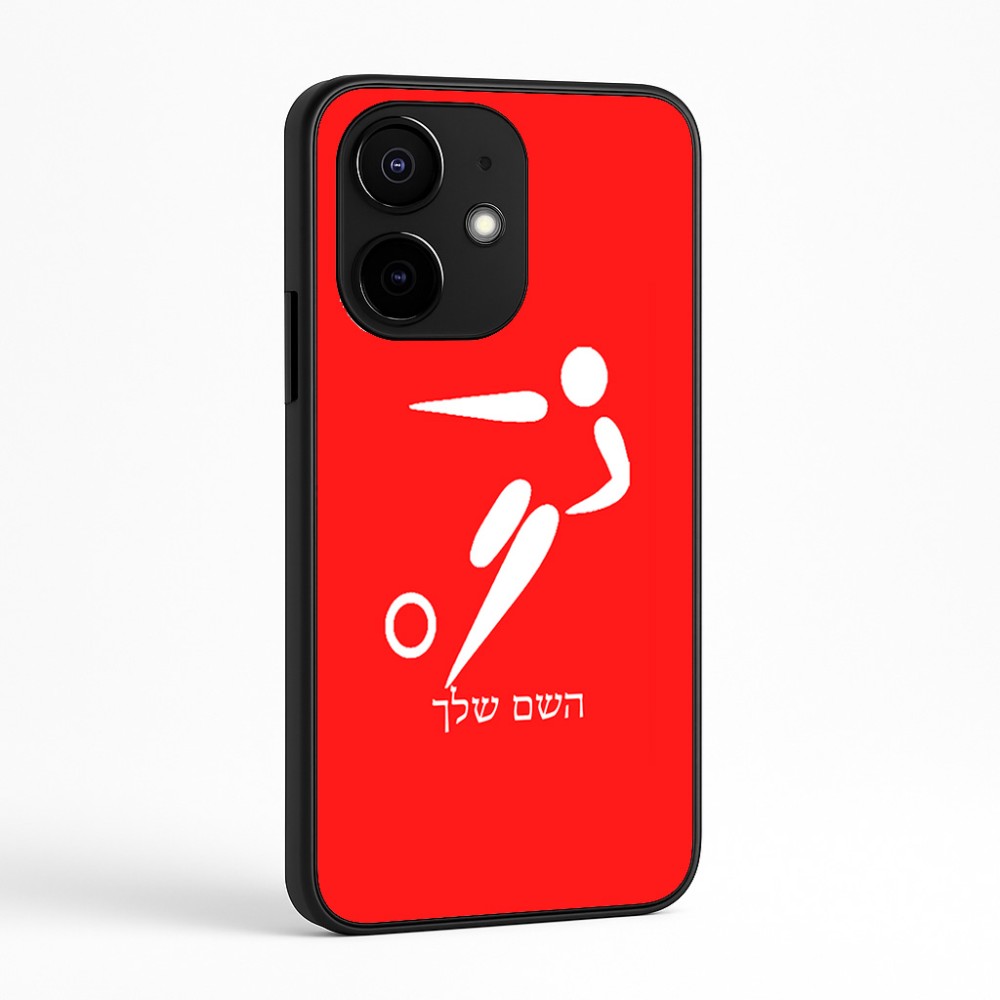כיסוי בעיצוב אישי עם השם שלך לדגם - Realme Narzo 70 Pro 5G בעיצוב כדורגל אולימפי
