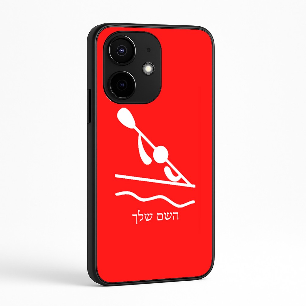 כיסוי בעיצוב אישי עם השם שלך לדגם - Realme Narzo 70 Pro 5G בעיצוב קיאק אולימפי