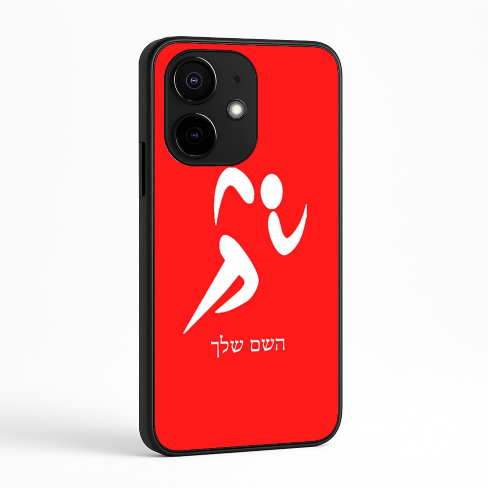 כיסוי בעיצוב אישי עם השם שלך לדגם - Realme Narzo 70 Pro 5G בעיצוב רצים אולימפיים