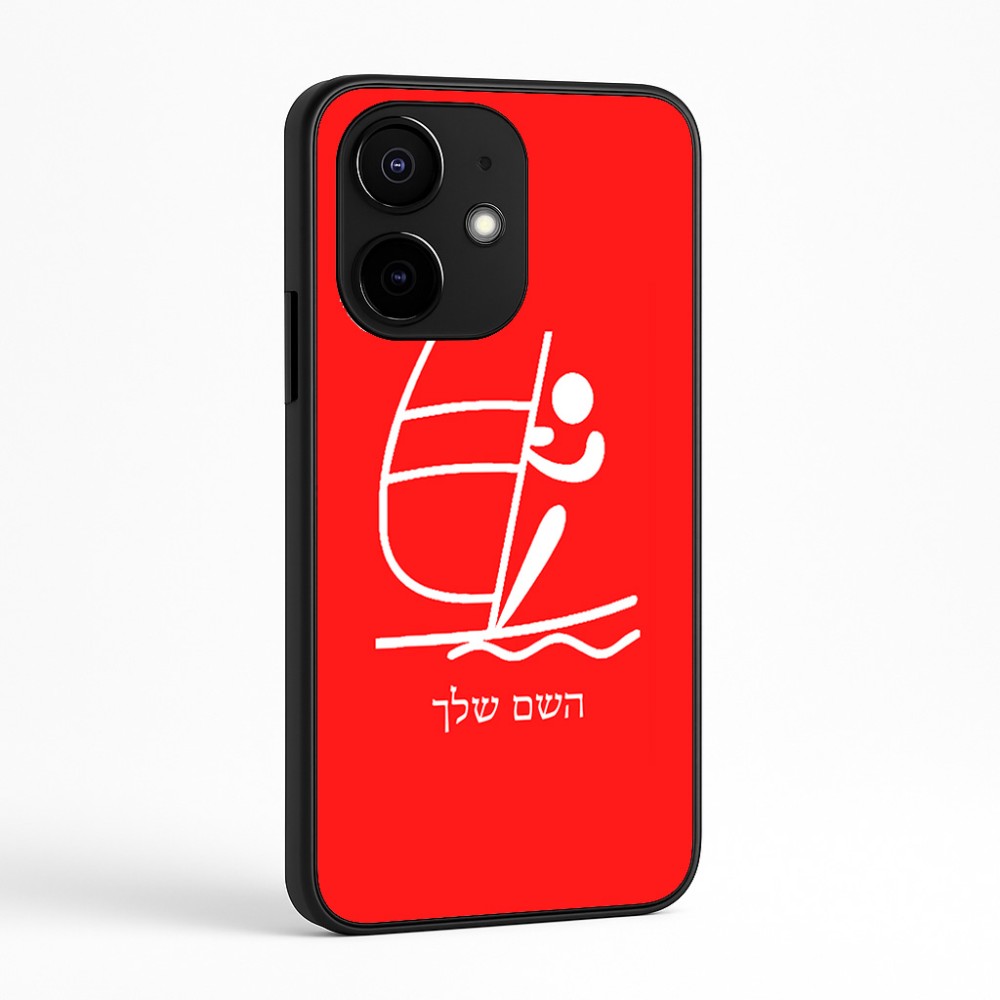 כיסוי בעיצוב אישי עם השם שלך לדגם - Realme Narzo 70 Pro 5G בעיצוב שייט אולימפי