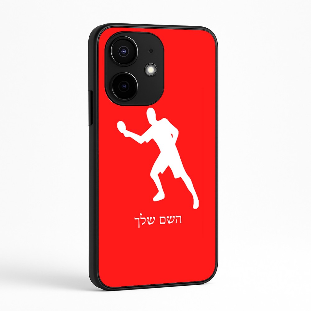 כיסוי בעיצוב אישי עם השם שלך לדגם - Realme Narzo 70 Pro 5G בעיצוב שחקן פינג פונג