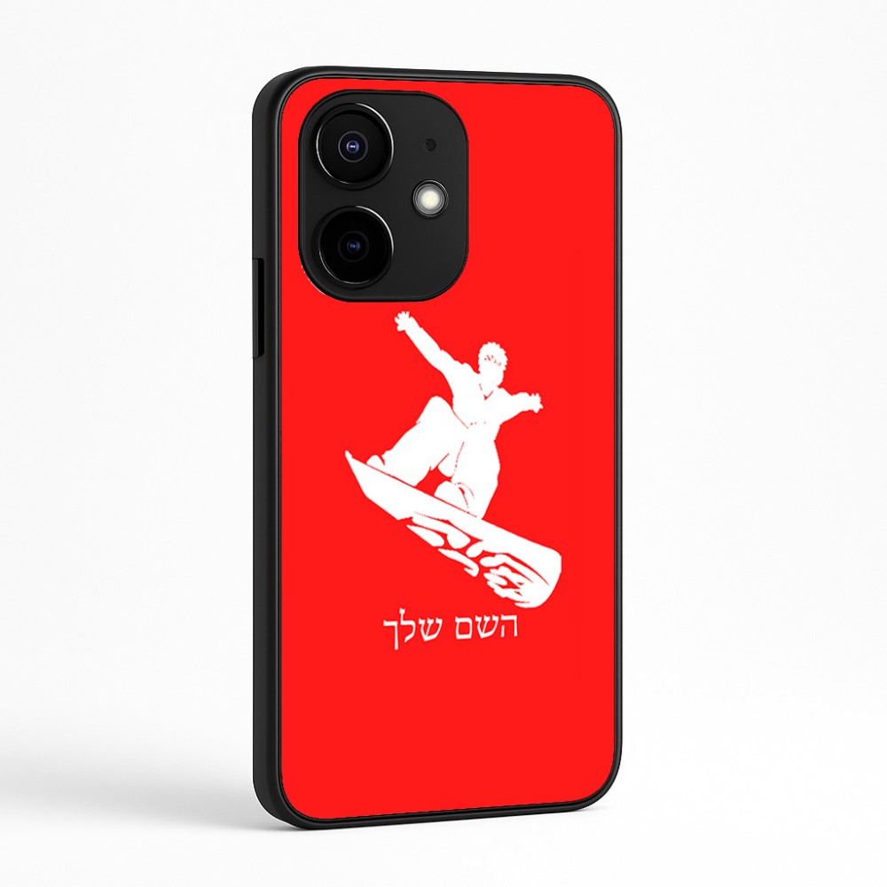 כיסוי בעיצוב אישי עם השם שלך לדגם - Realme Narzo 70 Pro 5G בעיצוב סנובורדיסט