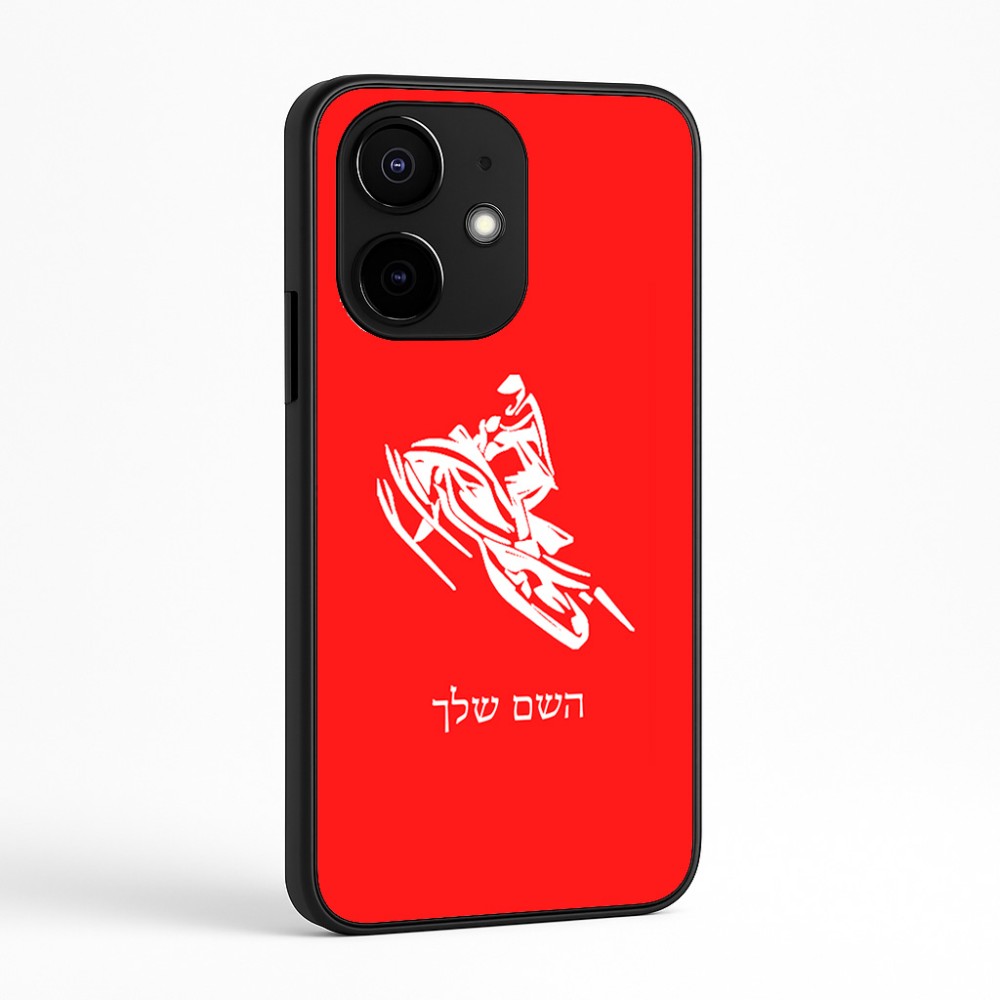 כיסוי בעיצוב אישי עם השם שלך לדגם - Realme Narzo 70 Pro 5G בעיצוב אופנוע שלג