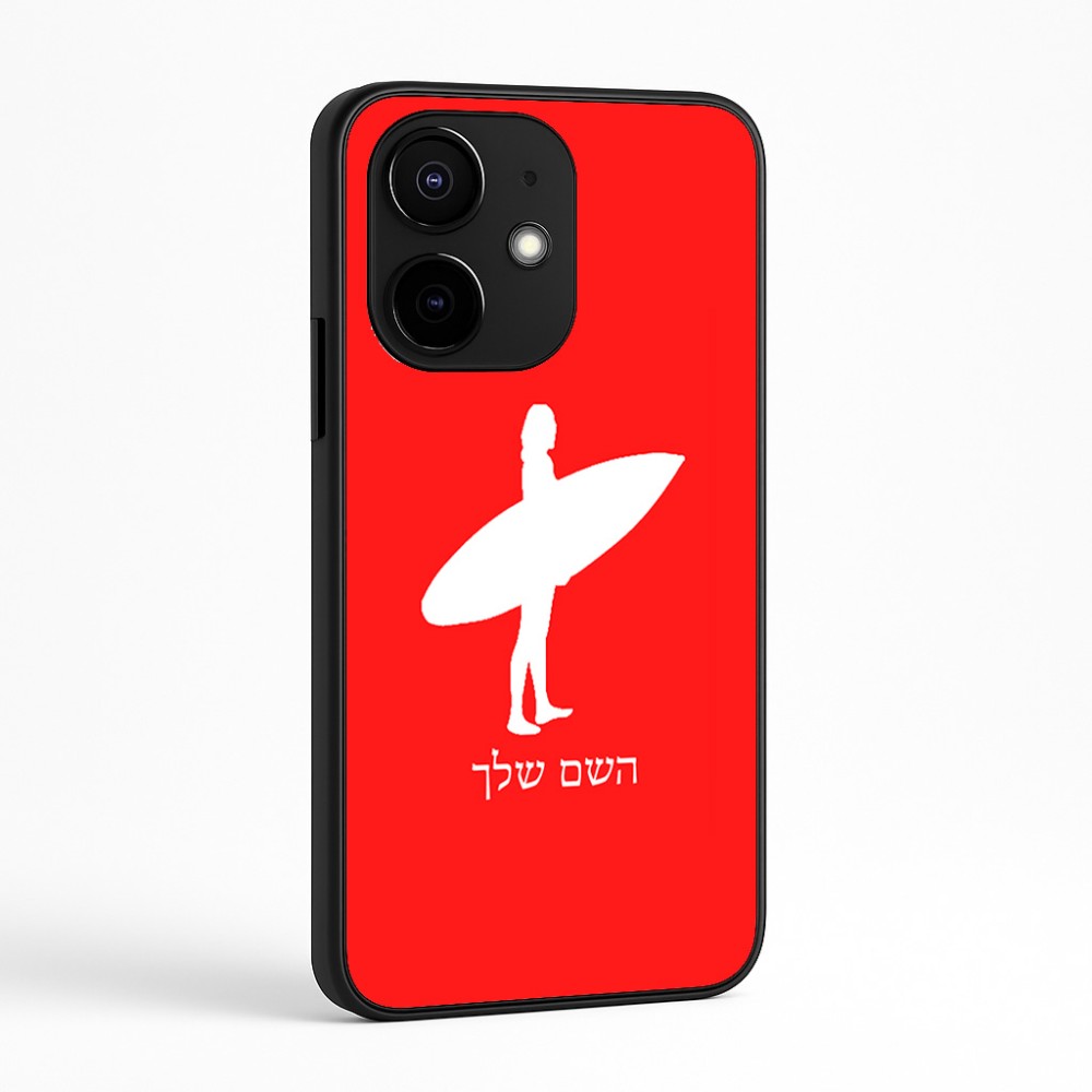 כיסוי בעיצוב אישי עם השם שלך לדגם - Realme Narzo 70 Pro 5G בעיצוב גלישה - גלישה