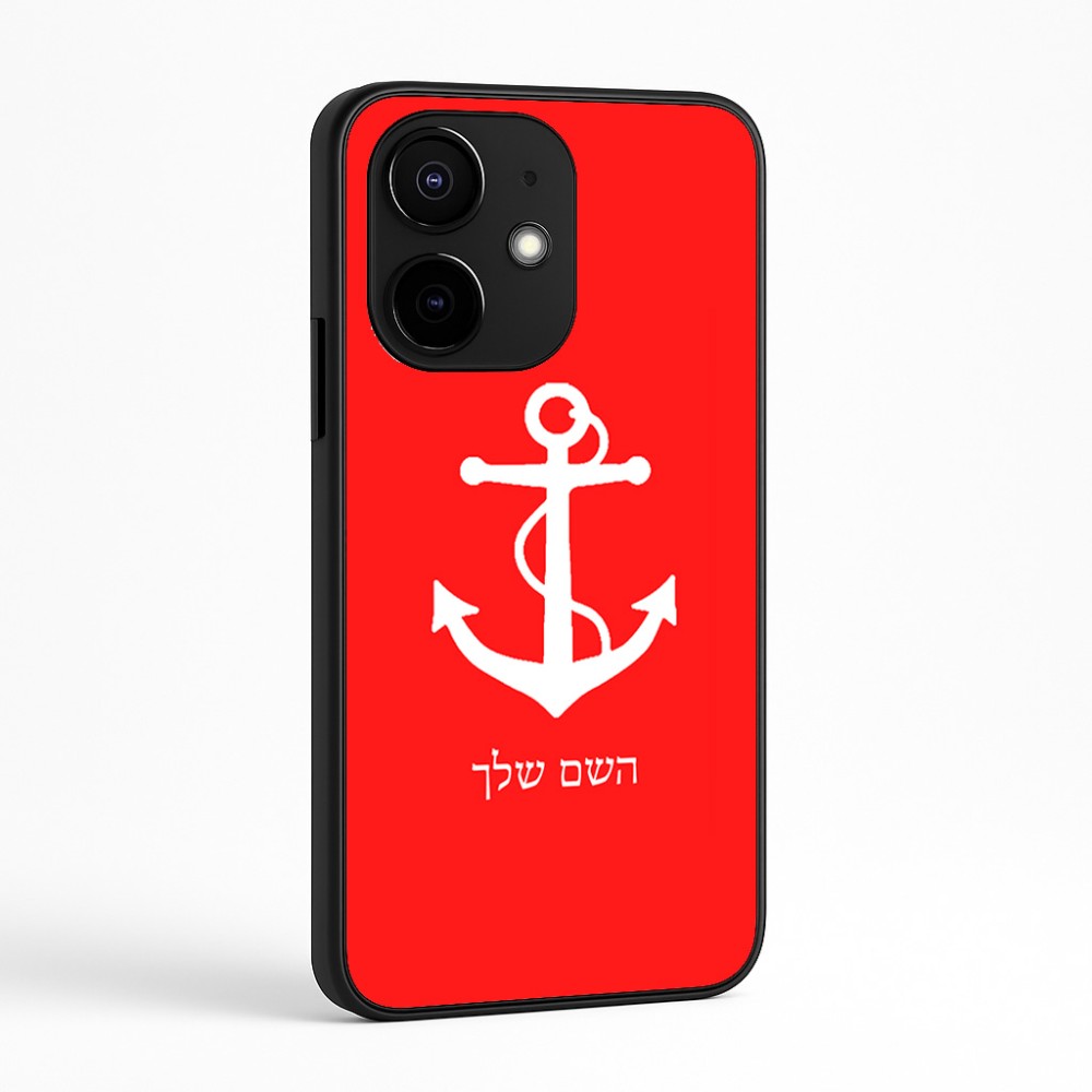 כיסוי בעיצוב אישי עם השם שלך לדגם - Realme Narzo 70 Pro 5G בעיצוב לעגן