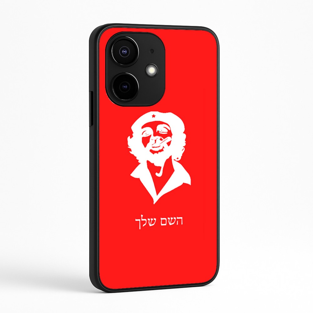 כיסוי בעיצוב אישי עם השם שלך לדגם - Realme Narzo 70 Pro 5G בעיצוב צ'ה גווארה