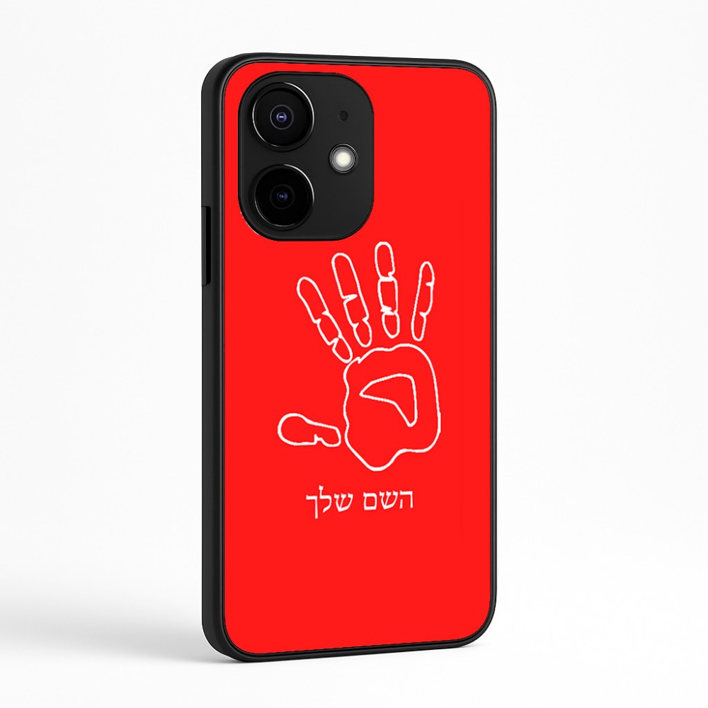 כיסוי בעיצוב אישי עם השם שלך לדגם - Realme Narzo 70 Pro 5G בעיצוב יד