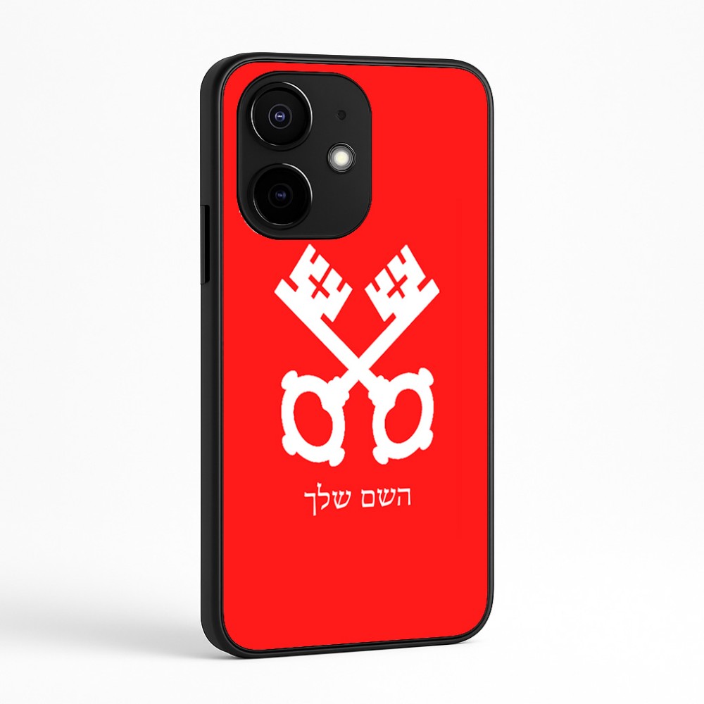 כיסוי בעיצוב אישי עם השם שלך לדגם - Realme Narzo 70 Pro 5G בעיצוב מפתחות