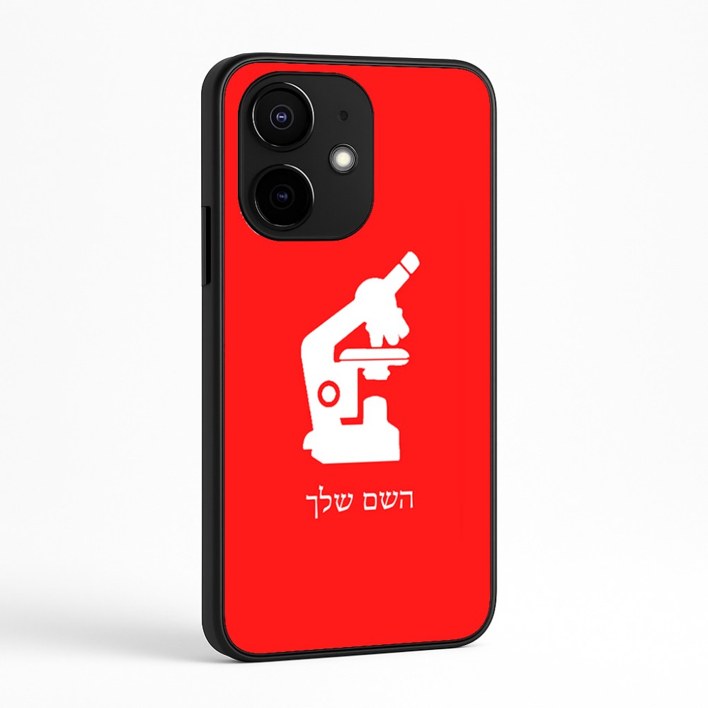 כיסוי בעיצוב אישי עם השם שלך לדגם - Realme Narzo 70 Pro 5G בעיצוב מיקרוסקופ
