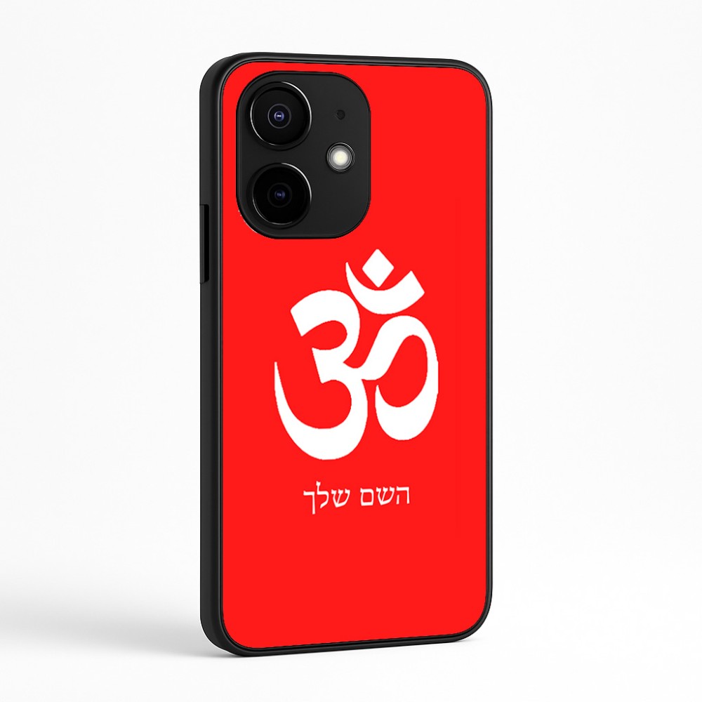 כיסוי בעיצוב אישי עם השם שלך לדגם - Realme Narzo 70 Pro 5G בעיצוב סמל אום