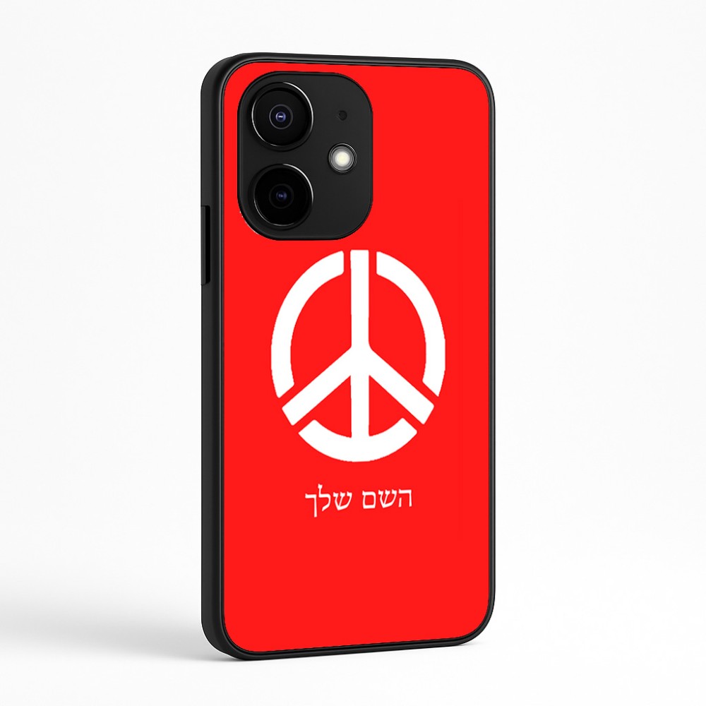 כיסוי בעיצוב אישי עם השם שלך לדגם - Realme Narzo 70 Pro 5G בעיצוב סמל השלום