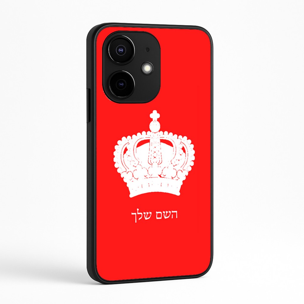 כיסוי בעיצוב אישי עם השם שלך לדגם - Realme Narzo 70 Pro 5G בעיצוב כתר מלכותי