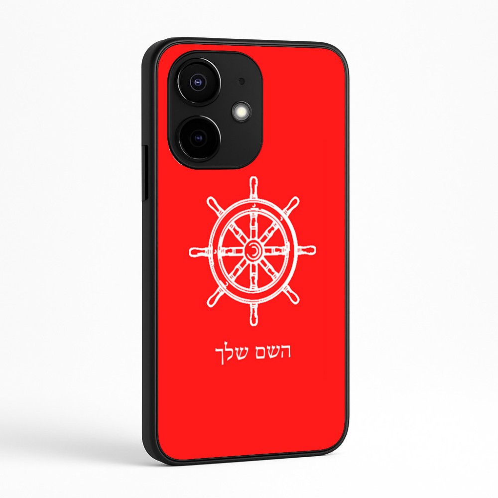 כיסוי בעיצוב אישי עם השם שלך לדגם - Realme Narzo 70 Pro 5G בעיצוב הגה - קפטן - ים