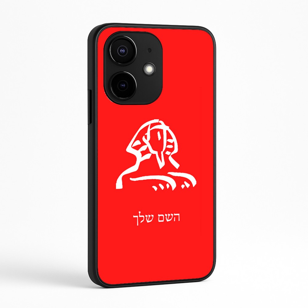 כיסוי בעיצוב אישי עם השם שלך לדגם - Realme Narzo 70 Pro 5G בעיצוב ספינקס מצרים