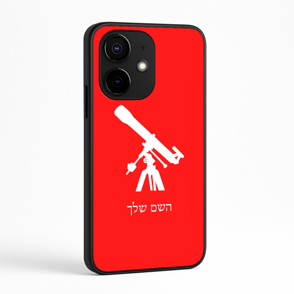 כיסוי בעיצוב אישי עם השם שלך לדגם - Realme Narzo 70 Pro 5G בעיצוב טלסקופ