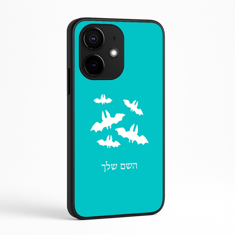 כיסוי בעיצוב אישי עם השם שלך לדגם - Realme Narzo 70 Pro 5G בעיצוב עטלפים