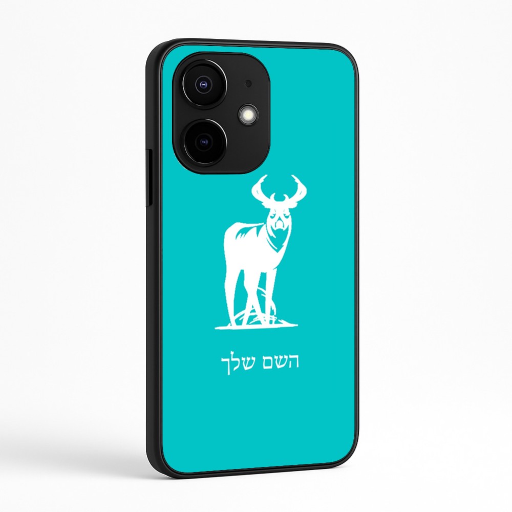 כיסוי בעיצוב אישי עם השם שלך לדגם - Realme Narzo 70 Pro 5G בעיצוב צבי