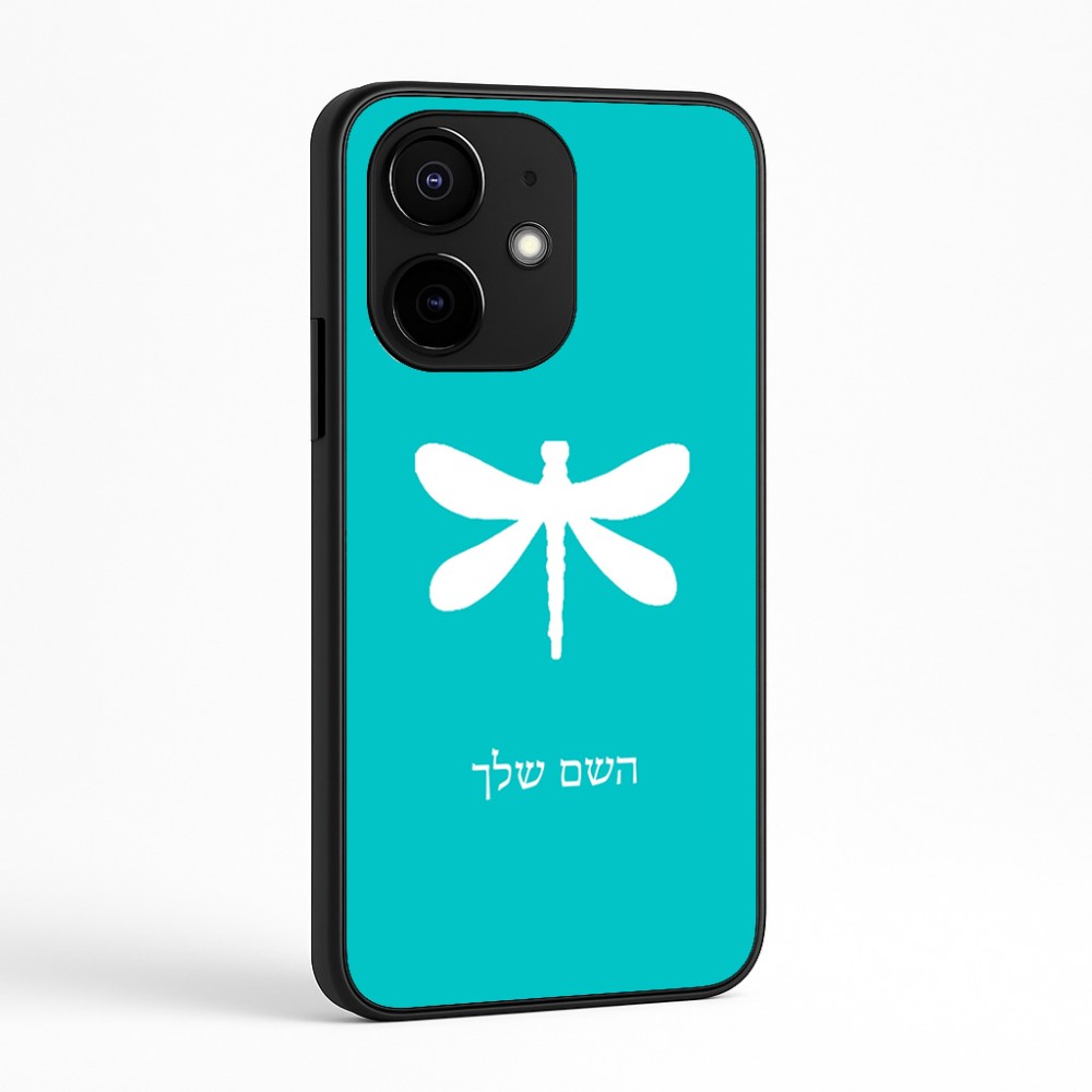 כיסוי בעיצוב אישי עם השם שלך לדגם - Realme Narzo 70 Pro 5G בעיצוב שפירית