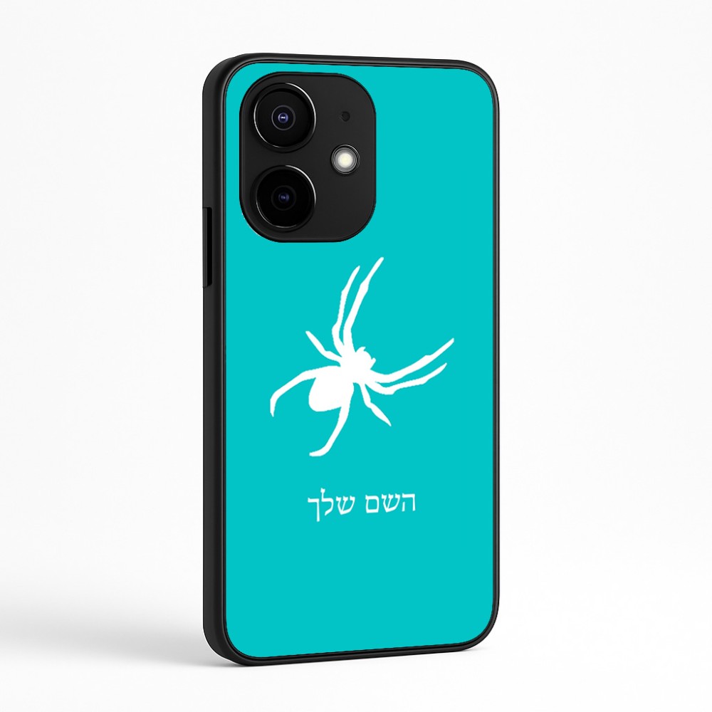 כיסוי בעיצוב אישי עם השם שלך לדגם - Realme Narzo 70 Pro 5G בעיצוב עכביש