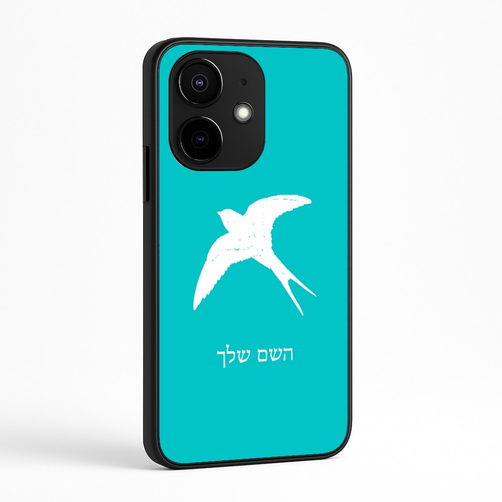 כיסוי בעיצוב אישי עם השם שלך לדגם - Realme Narzo 70 Pro 5G בעיצוב לבלוע