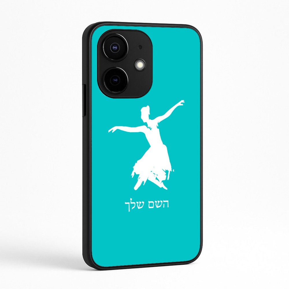 כיסוי בעיצוב אישי עם השם שלך לדגם - Realme Narzo 70 Pro 5G בעיצוב בלרינה