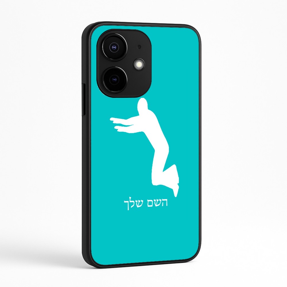 כיסוי בעיצוב אישי עם השם שלך לדגם - Realme Narzo 70 Pro 5G בעיצוב פארקורינג