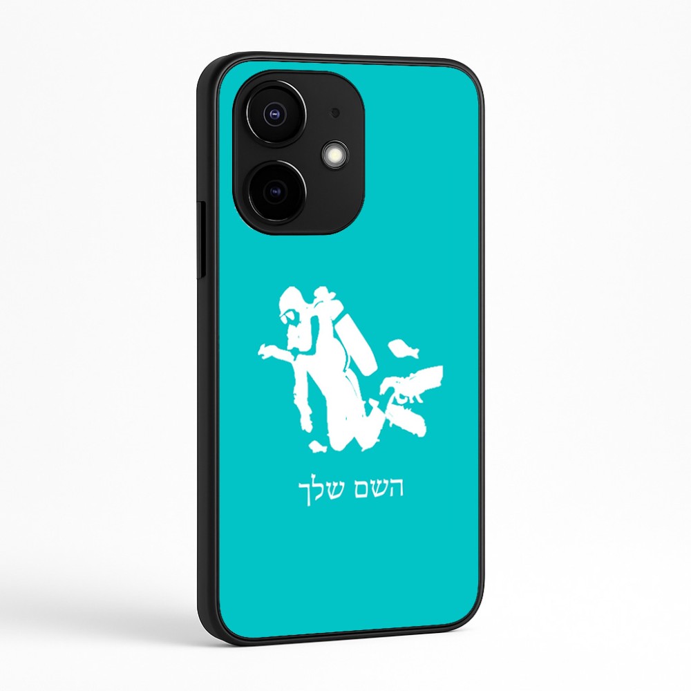כיסוי בעיצוב אישי עם השם שלך לדגם - Realme Narzo 70 Pro 5G בעיצוב צוללן