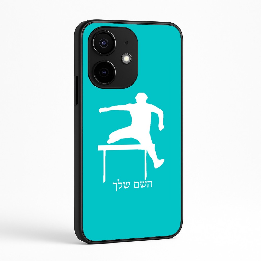 כיסוי בעיצוב אישי עם השם שלך לדגם - Realme Narzo 70 Pro 5G בעיצוב קפיצת משוכות