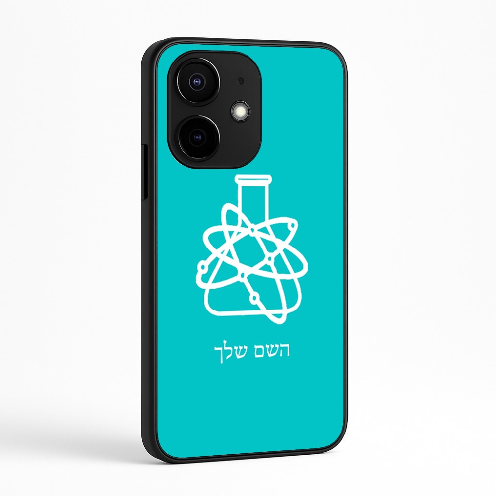 כיסוי בעיצוב אישי עם השם שלך לדגם - Realme Narzo 70 Pro 5G בעיצוב מעבדה
