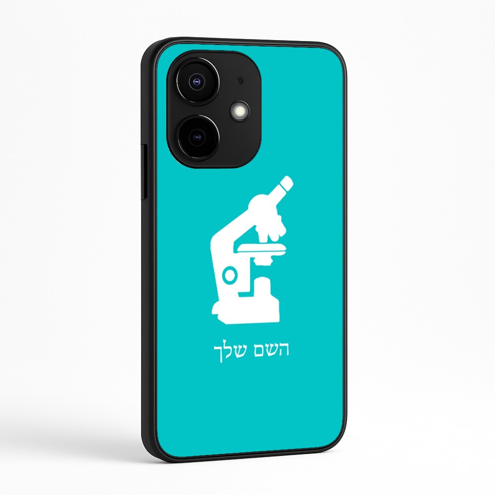 כיסוי בעיצוב אישי עם השם שלך לדגם - Realme Narzo 70 Pro 5G בעיצוב מיקרוסקופ