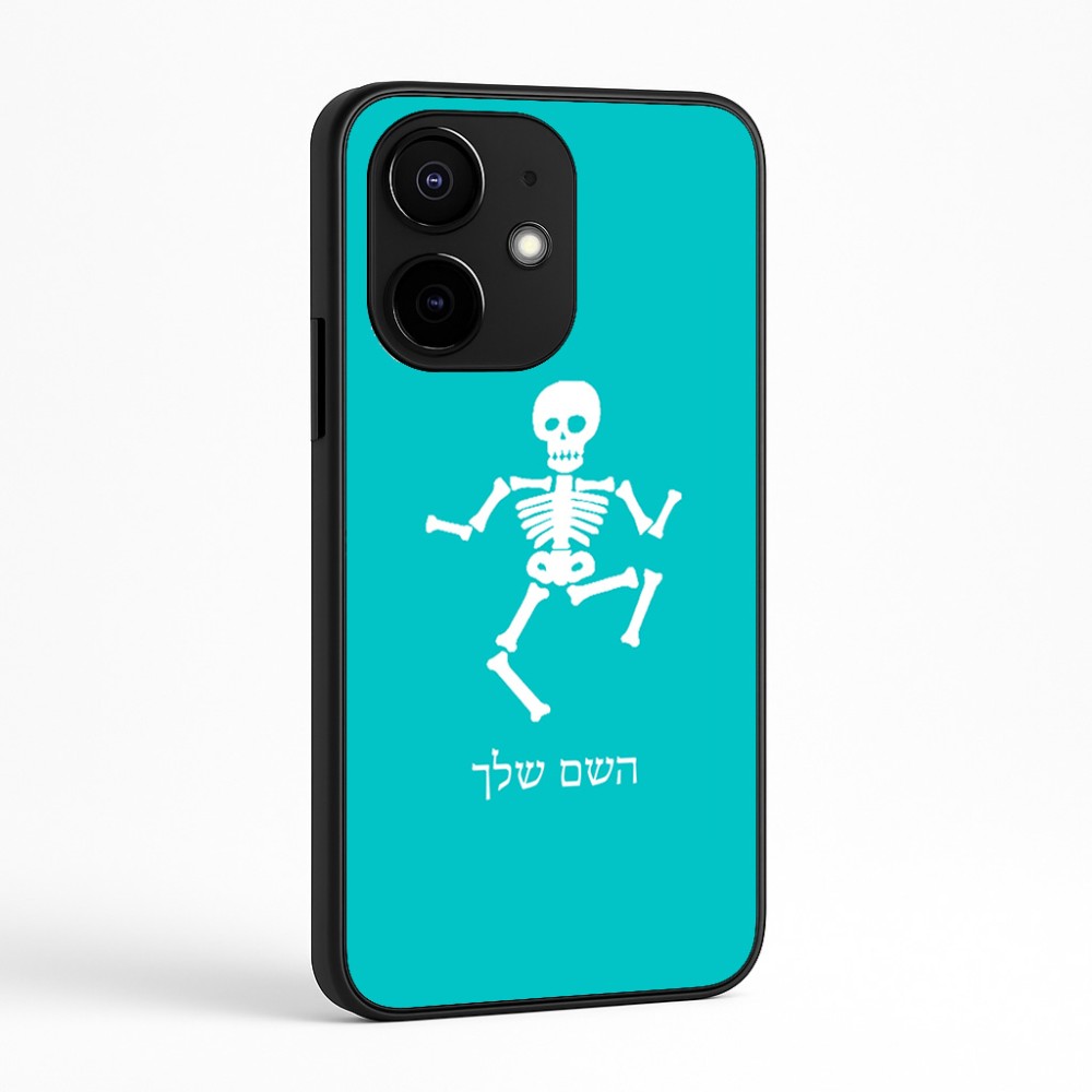 כיסוי בעיצוב אישי עם השם שלך לדגם - Realme Narzo 70 Pro 5G בעיצוב סקלטון