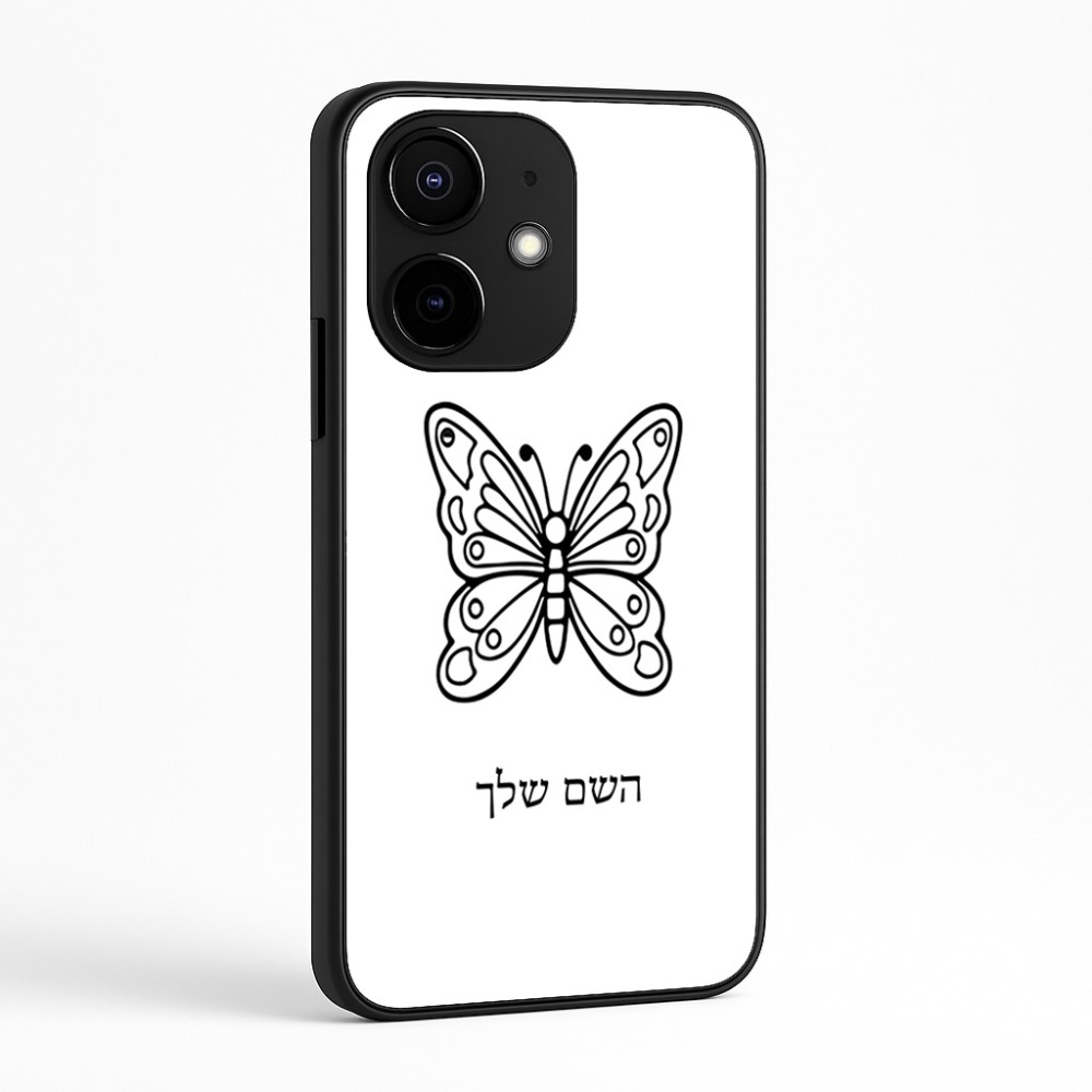 כיסוי בעיצוב אישי עם השם שלך לדגם - Realme Narzo 70 Pro 5G בעיצוב פרפר
