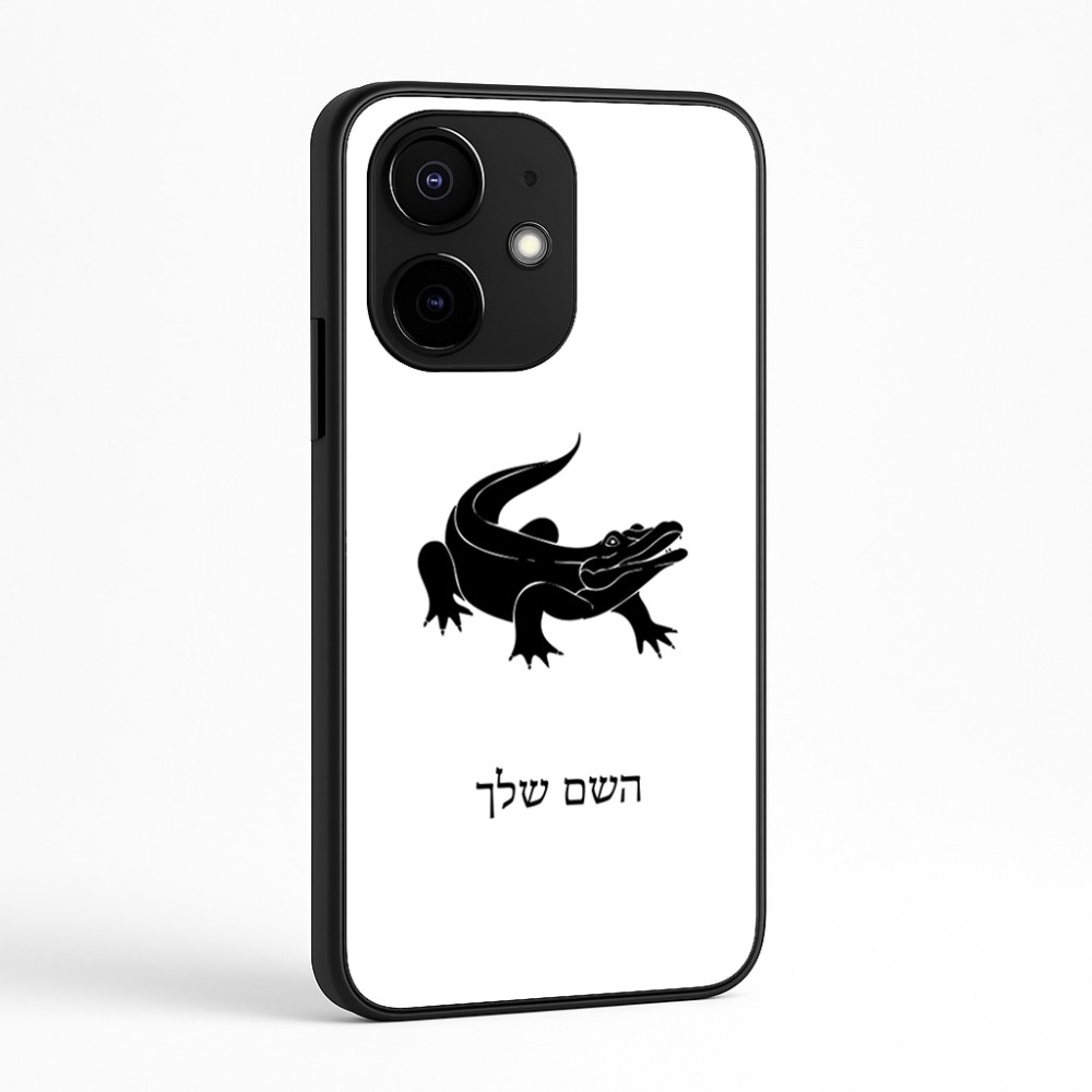 כיסוי בעיצוב אישי עם השם שלך לדגם - Realme Narzo 70 Pro 5G בעיצוב תנין