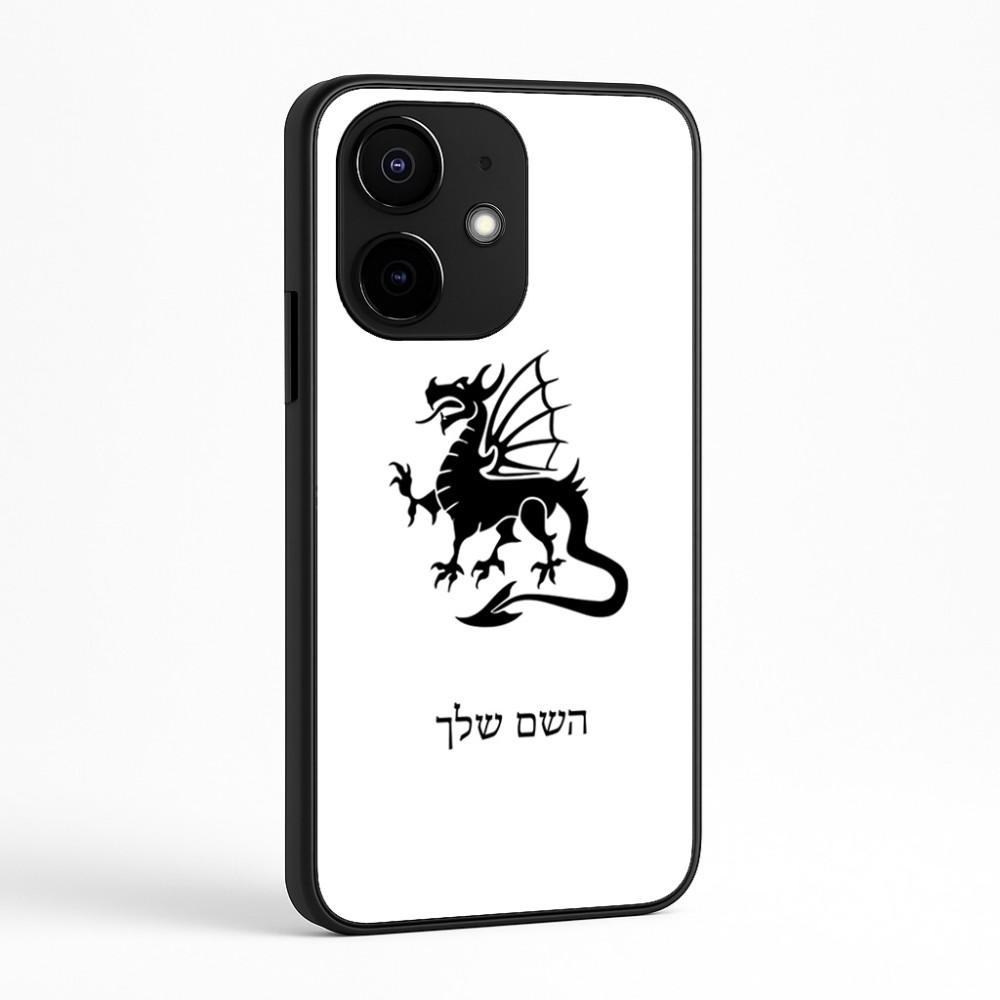 כיסוי בעיצוב אישי עם השם שלך לדגם - Realme Narzo 70 Pro 5G בעיצוב דרקון
