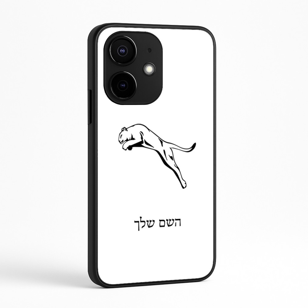 כיסוי בעיצוב אישי עם השם שלך לדגם - Realme Narzo 70 Pro 5G בעיצוב פומה