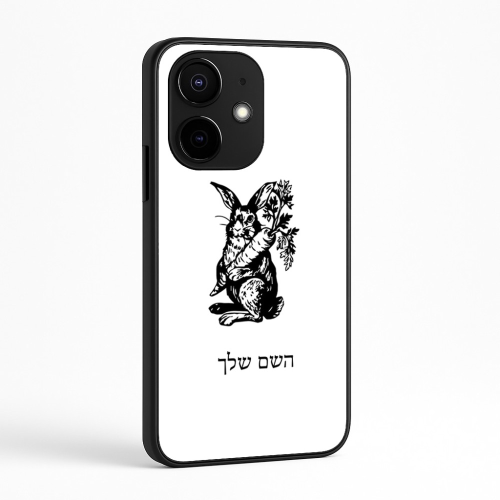 כיסוי בעיצוב אישי עם השם שלך לדגם - Realme Narzo 70 Pro 5G בעיצוב ארנב מחזיק גזר