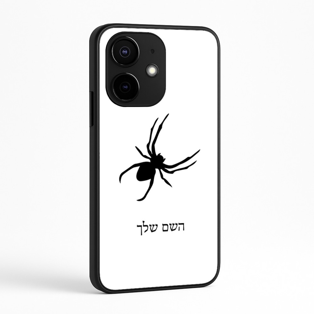 כיסוי בעיצוב אישי עם השם שלך לדגם - Realme Narzo 70 Pro 5G בעיצוב עכביש