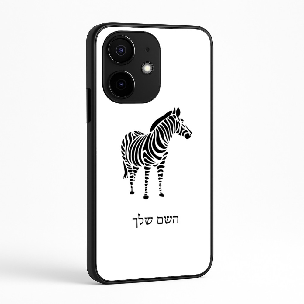 כיסוי בעיצוב אישי עם השם שלך לדגם - Realme Narzo 70 Pro 5G בעיצוב זברה