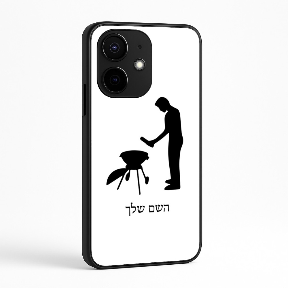 כיסוי בעיצוב אישי עם השם שלך לדגם - Realme Narzo 70 Pro 5G בעיצוב גריל ברביקיו