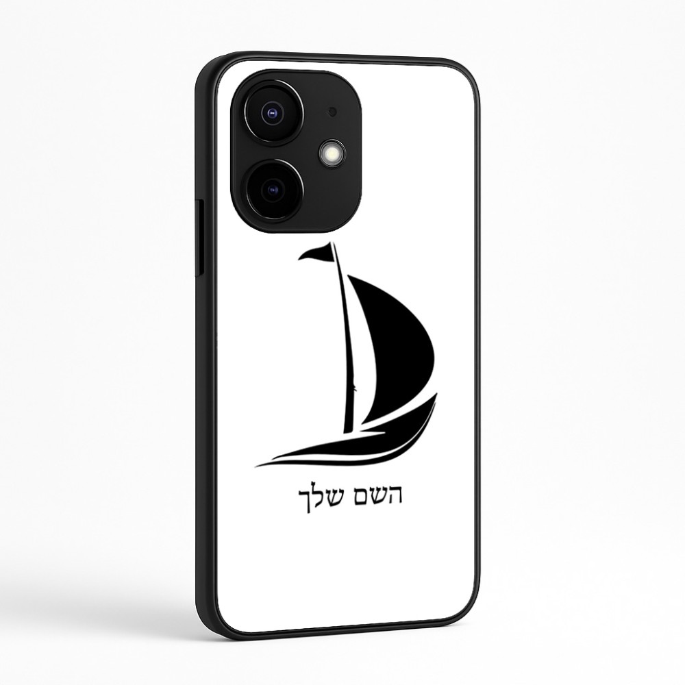 כיסוי בעיצוב אישי עם השם שלך לדגם - Realme Narzo 70 Pro 5G בעיצוב סירה